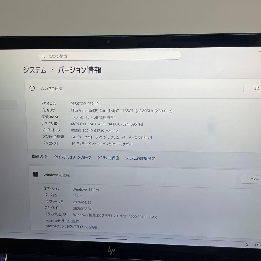 Windows Notebook Body Hp Elite Dragonfly G2 I7-1185G7 16Gb 512