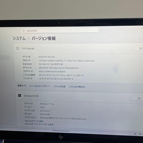 Windows Notebook Body Hp Elite Dragonfly G2 I7-1185G7 16Gb 512