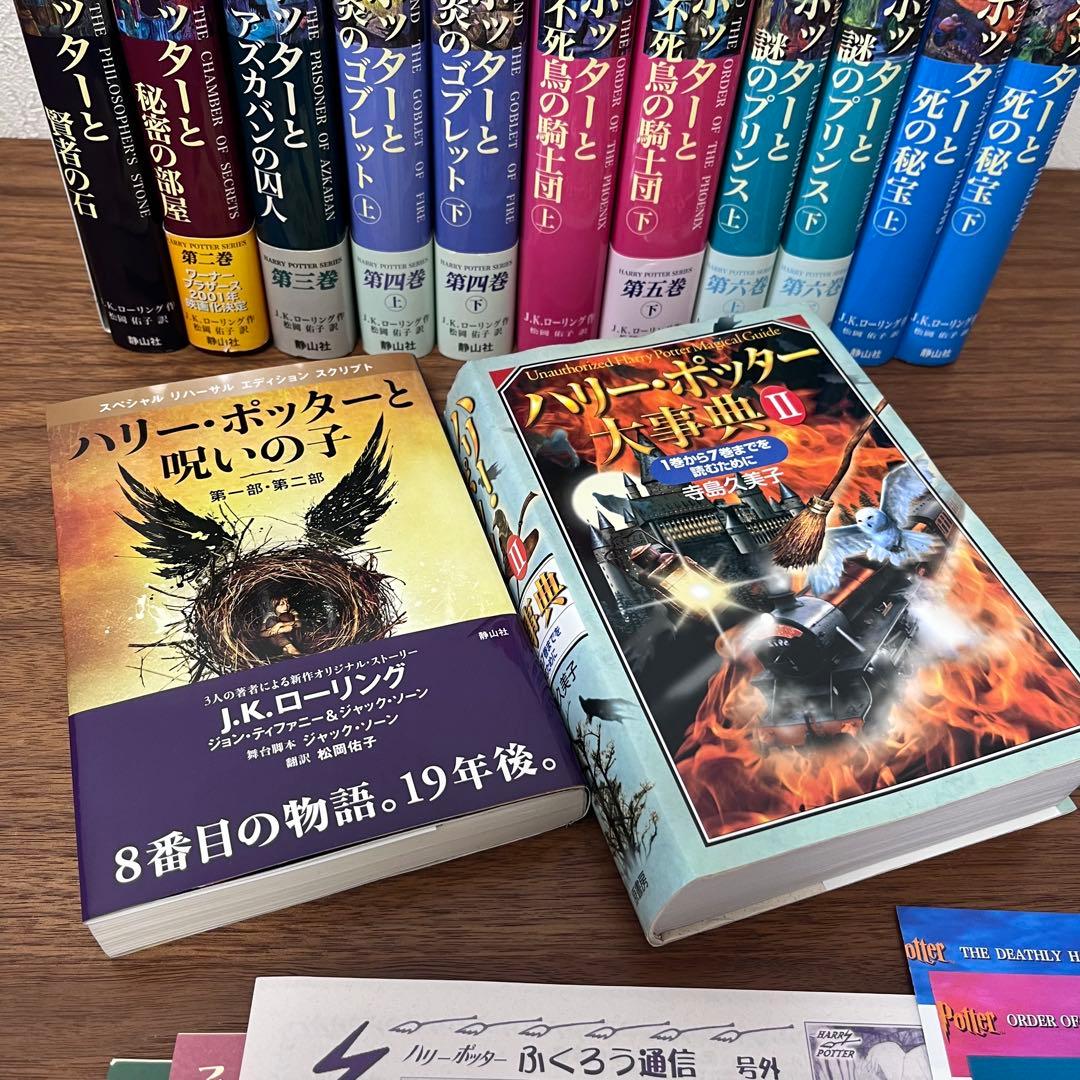 Literature Novels