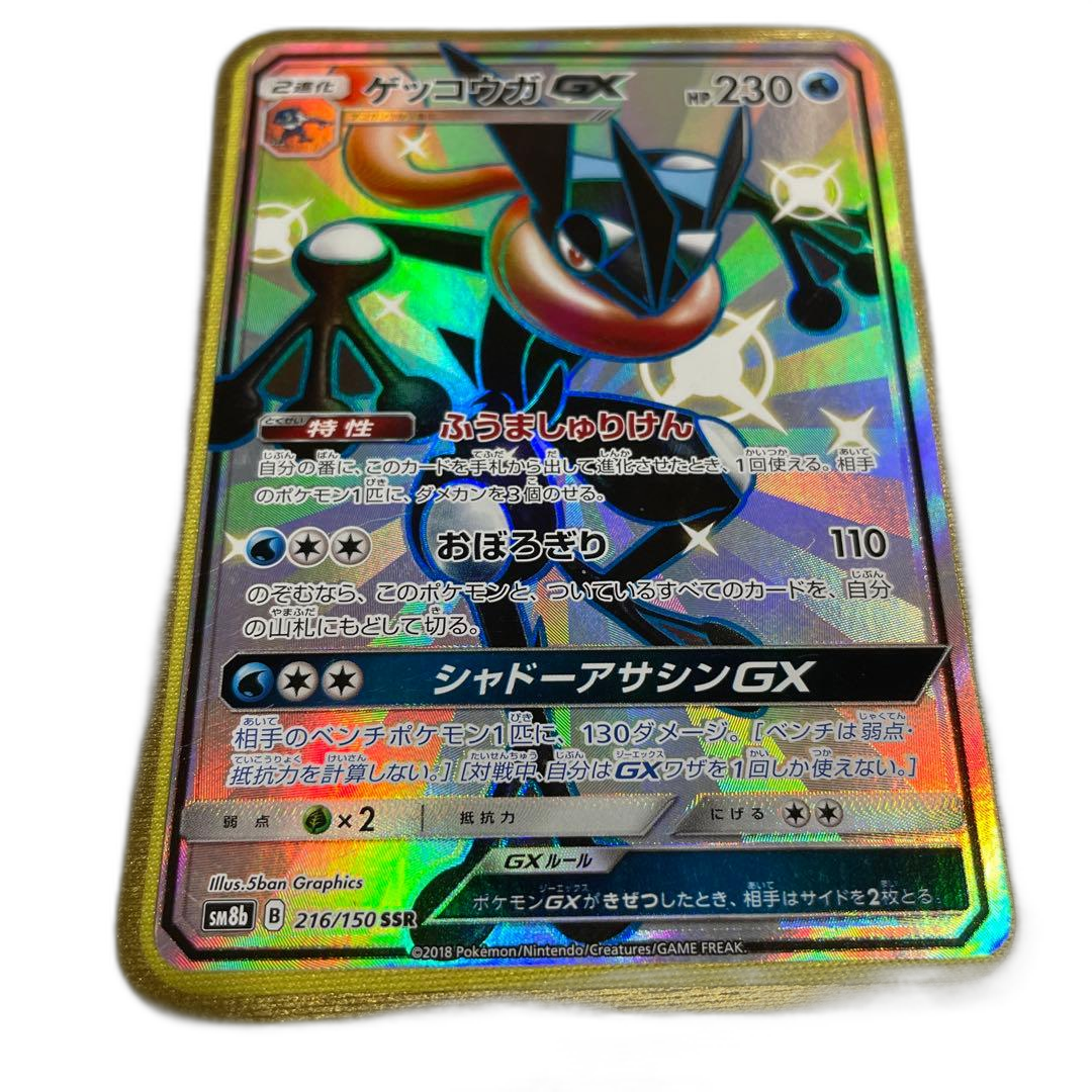 Pokemon Card Game Gx Ssr 216/150