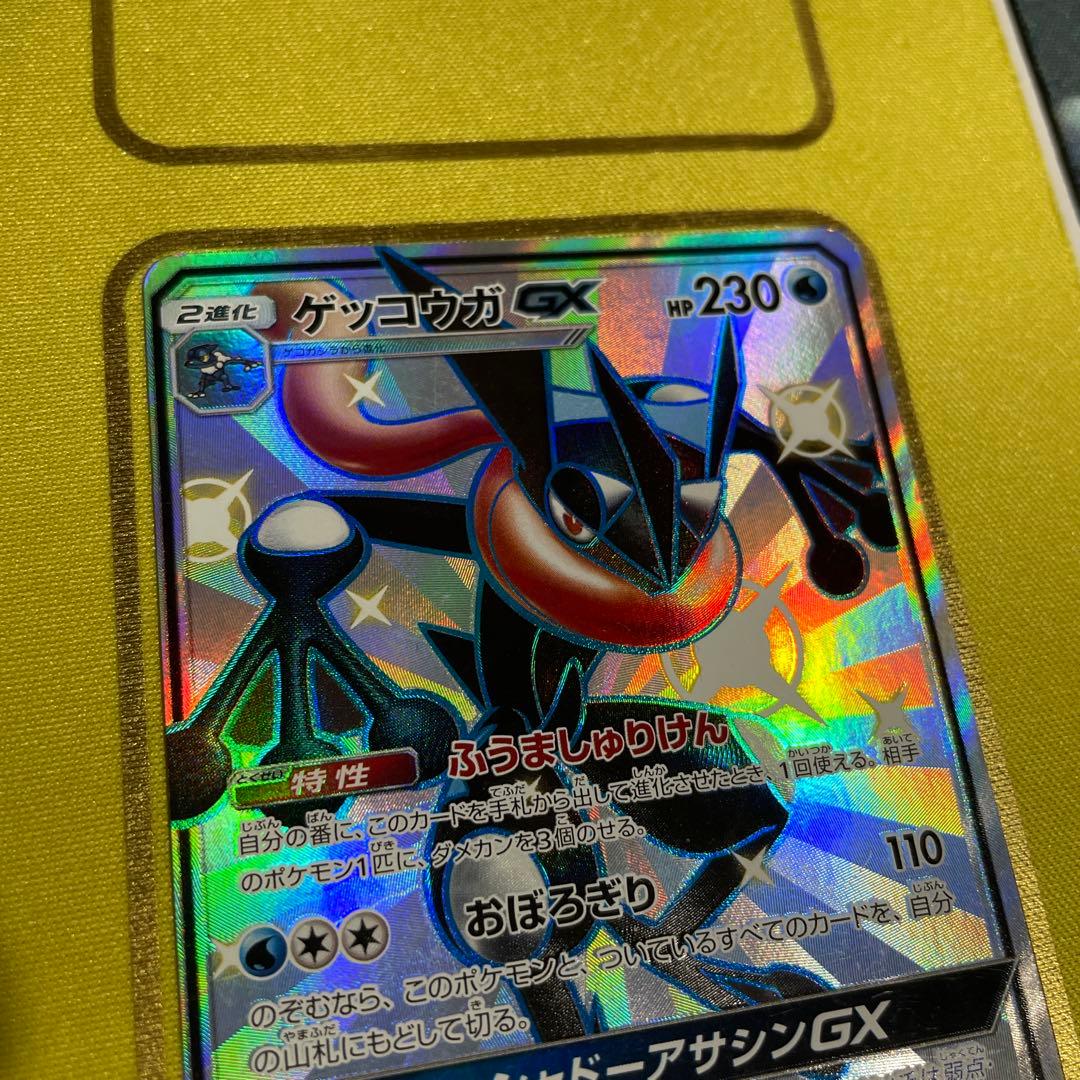 Pokemon Card Game Gx Ssr 216/150