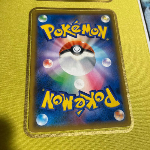 Pokemon Card Game Gx Ssr 216/150