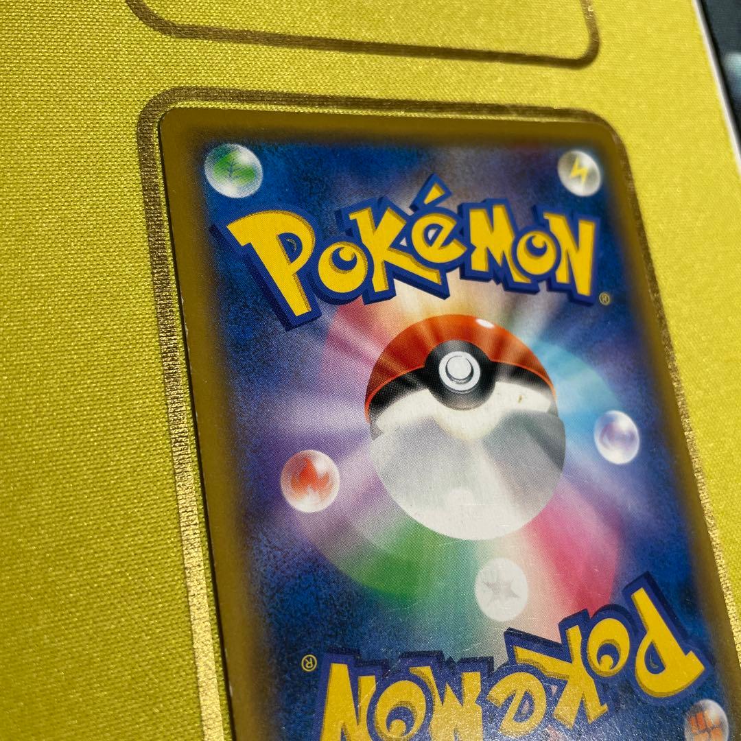 Pokemon Card Game Gx Ssr 216/150