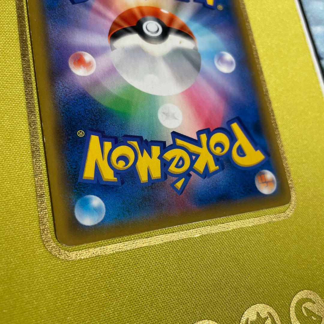 Pokemon Card Game Gx Ssr 216/150