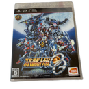 Playstation3 Software (Package Version) Ps3 Og