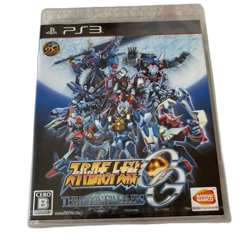 Playstation3 Software (Package Version) Ps3 Og