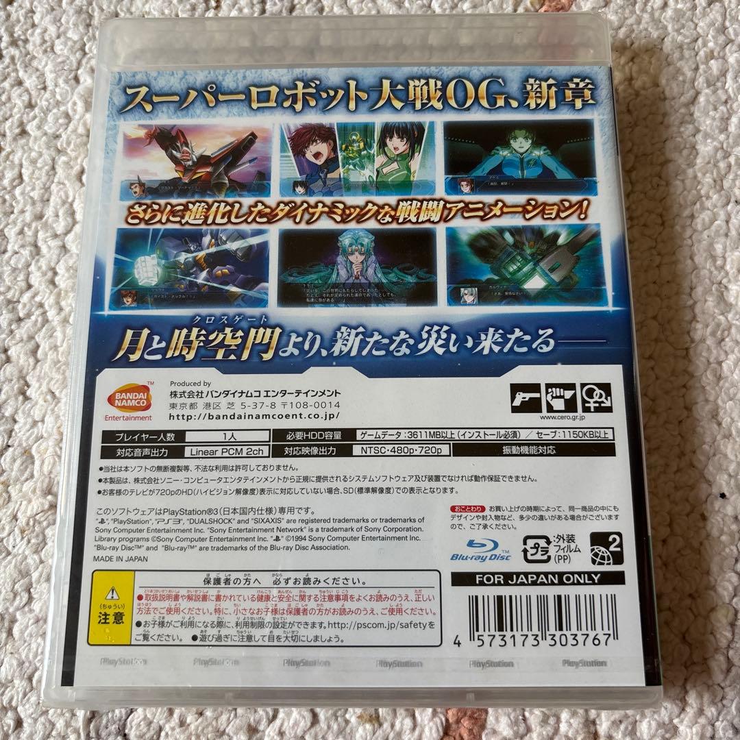 Playstation3 Software (Package Version) Ps3 Og