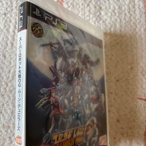 Playstation3 Software (Package Version) Ps3 Og