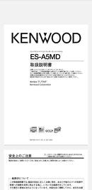 Kenwood Mini -Component Cd.Md Rd-Esa5Md