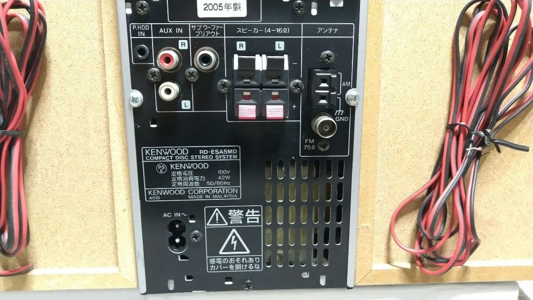 Kenwood Mini -Component Cd.Md Rd-Esa5Md