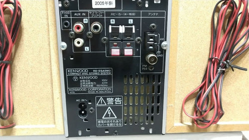 Kenwood Mini -Component Cd.Md Rd-Esa5Md