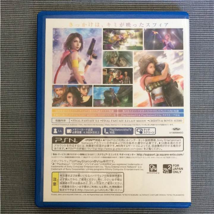 Playstation Vita Software (Package Version) Psvita -2 Ff10-2