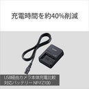 Sony Dry Battery Acc-Qz1K