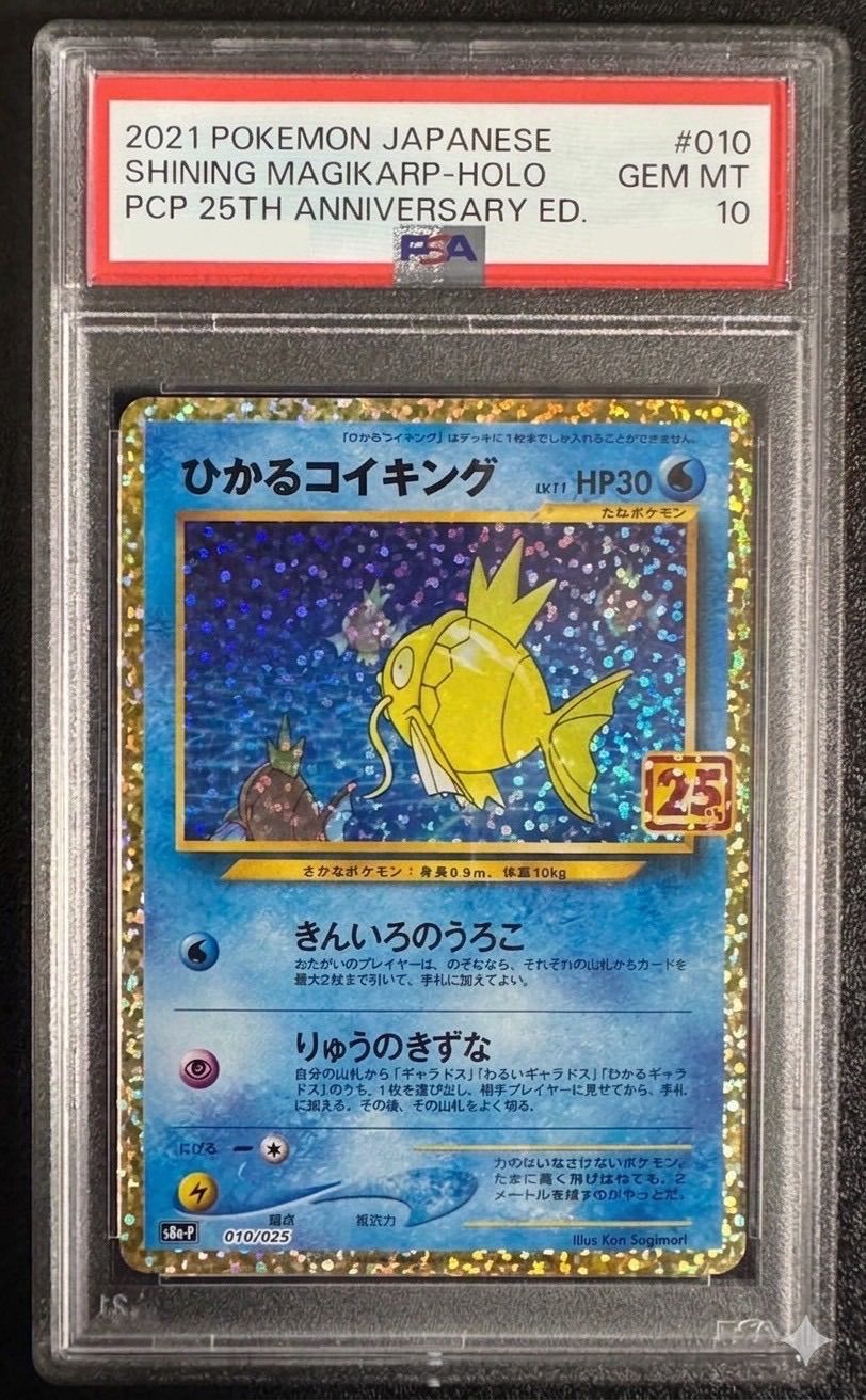 Pokemon Card Game Psa10 25Th Promo Anniversary Edition
