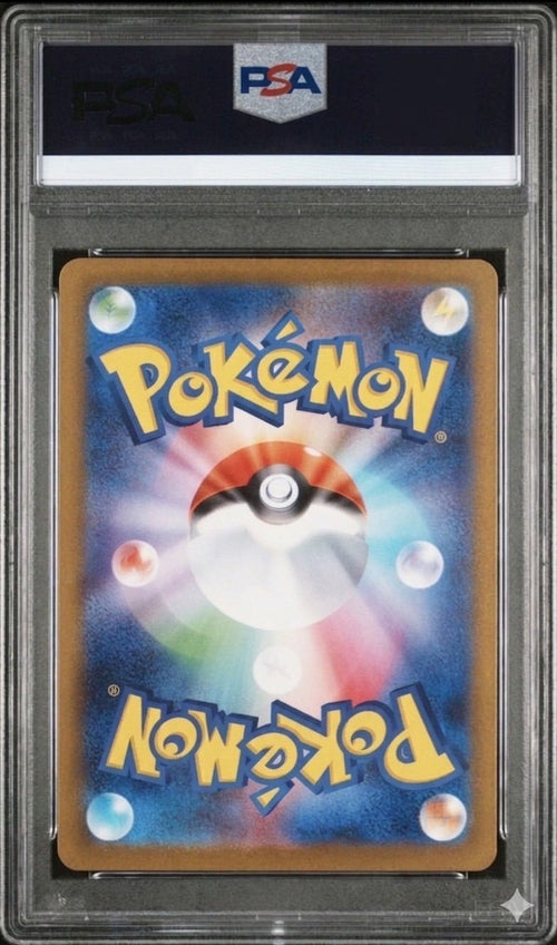 Pokemon Card Game Psa10 25Th Promo Anniversary Edition
