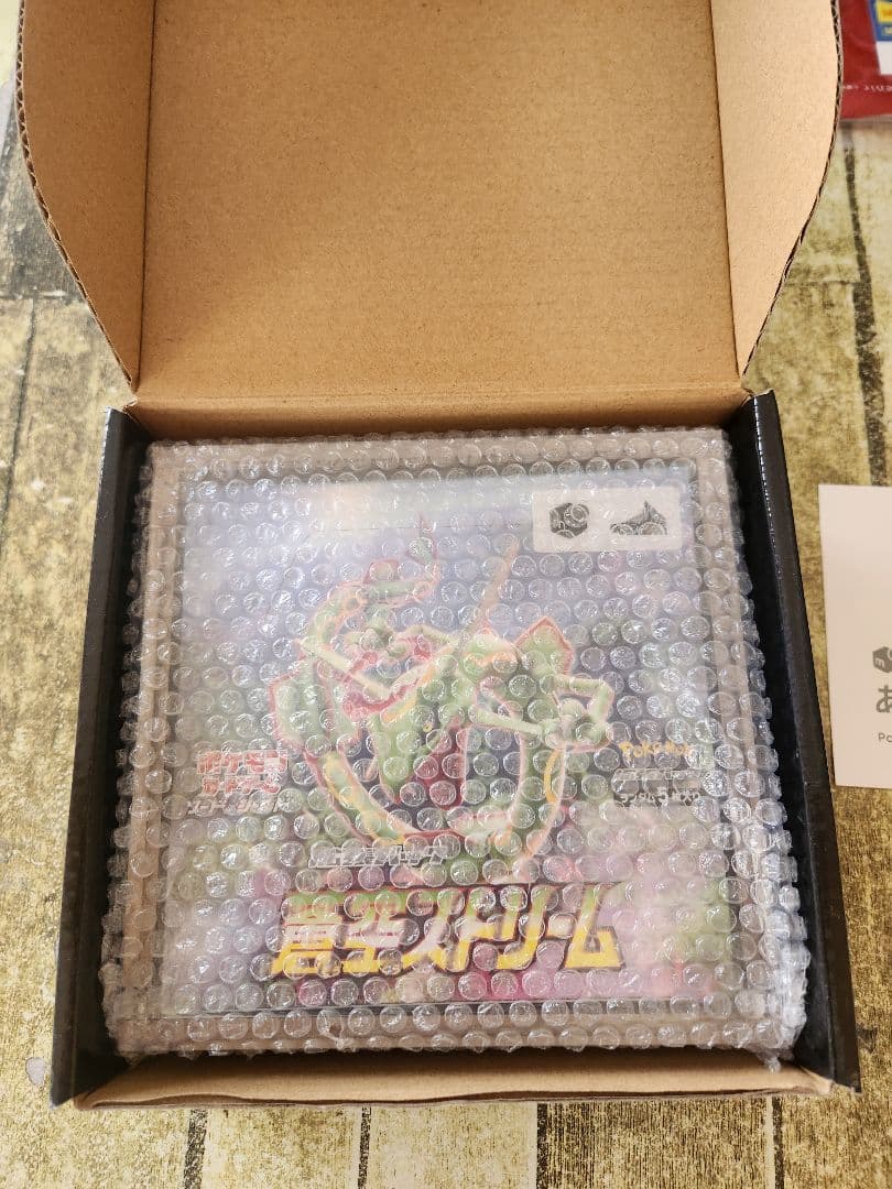 Pok Mon Trading Card Game Toyger