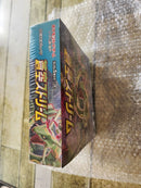 Pok Mon Trading Card Game Toyger