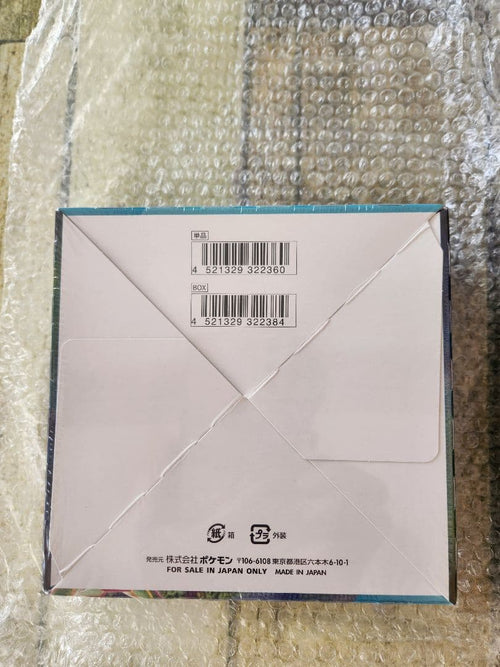 Pok Mon Trading Card Game Toyger