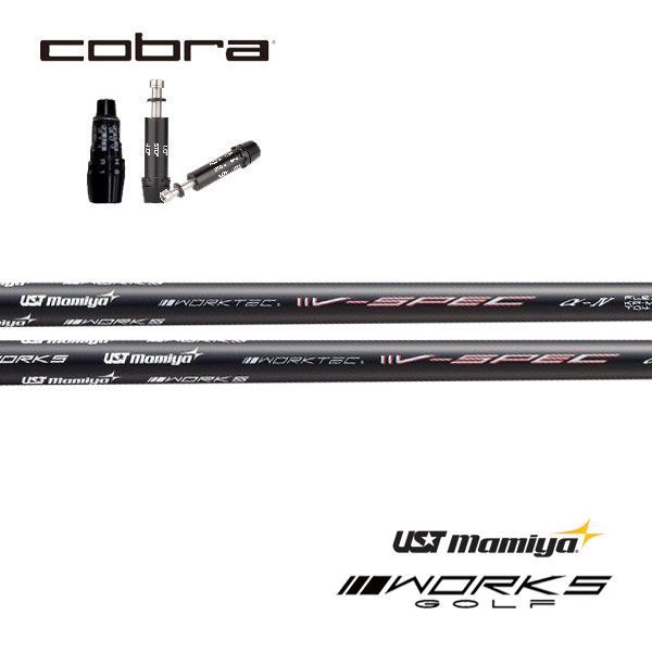 Shaft Ds-Adapt X Ust Mamiya V-Spec -Iv 4