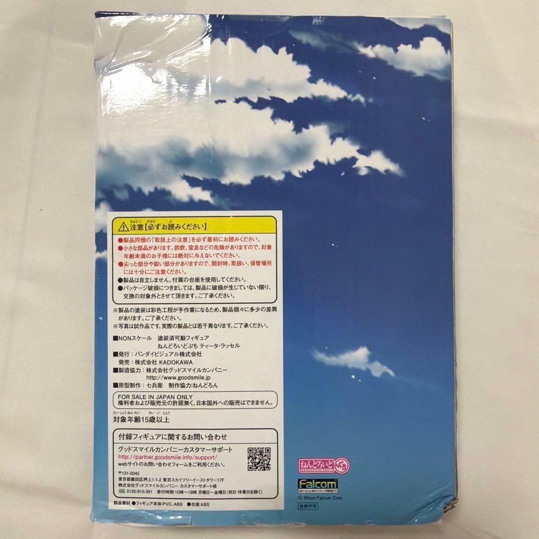 Good Smile Company Other 6