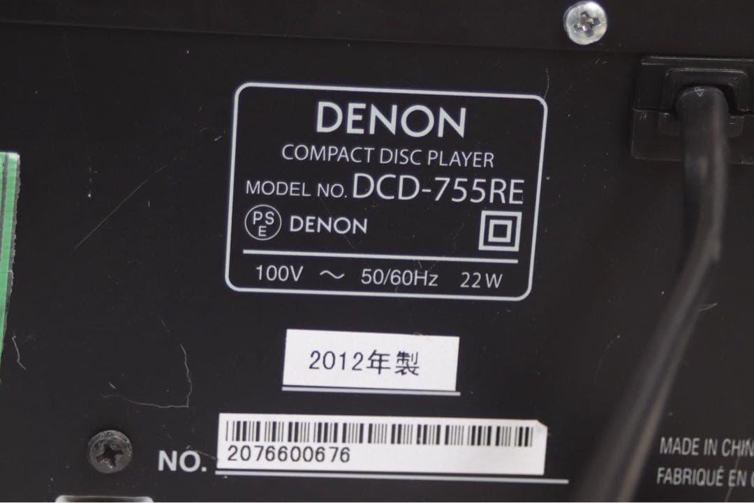 Denon Cd Sacd Players Dcd-755Re