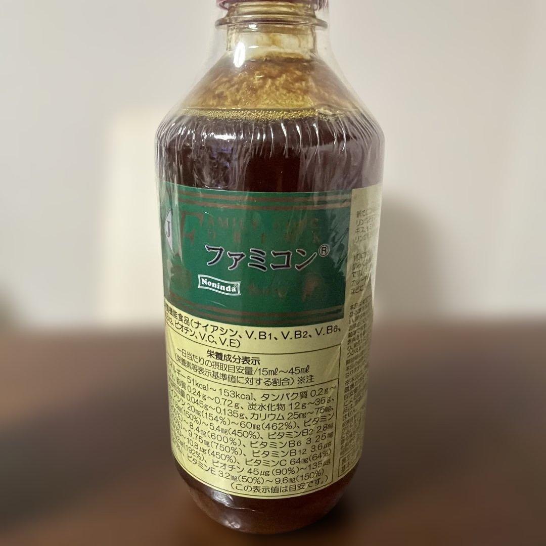 Nutritional Drinks Beauty Health 2
