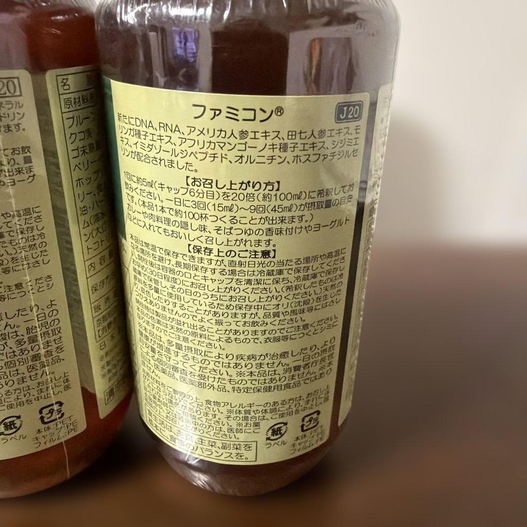 Nutritional Drinks Beauty Health 2