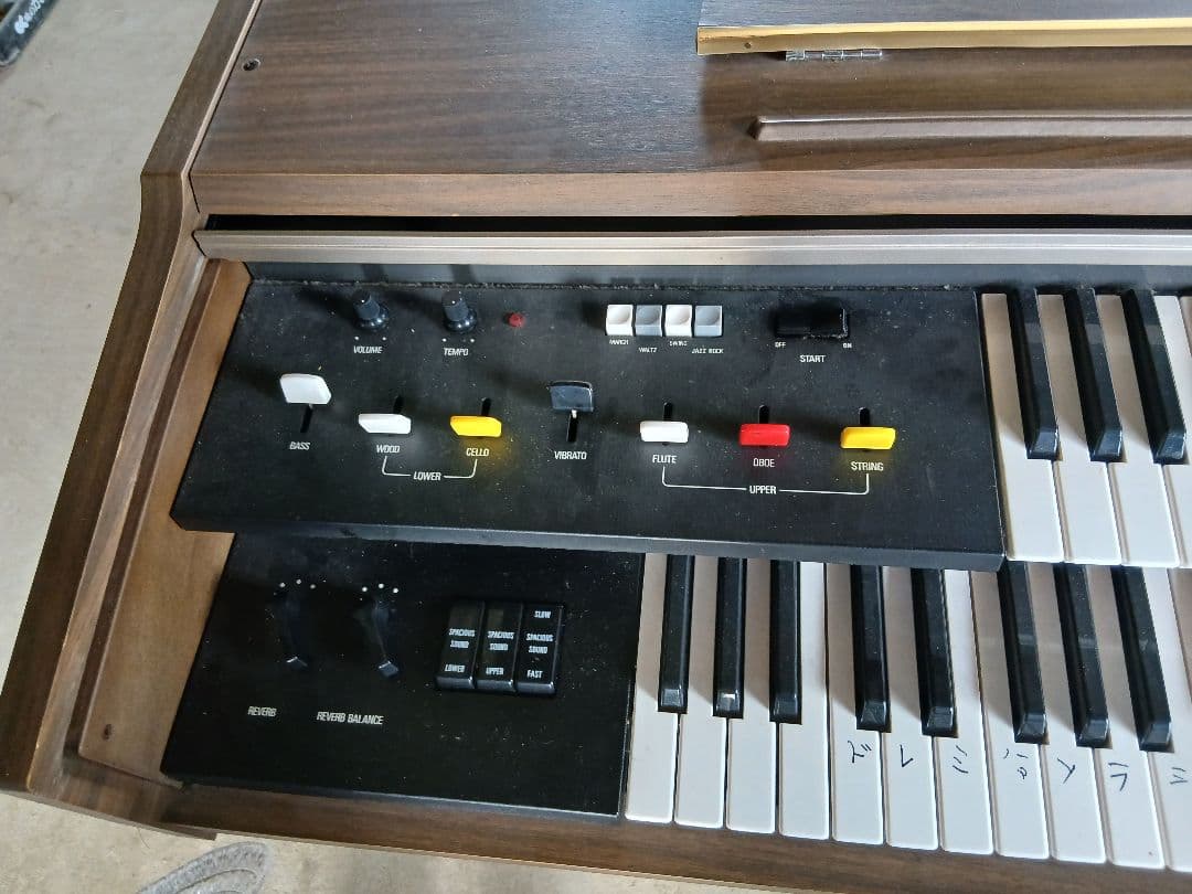 Electronic Organs Yamaha