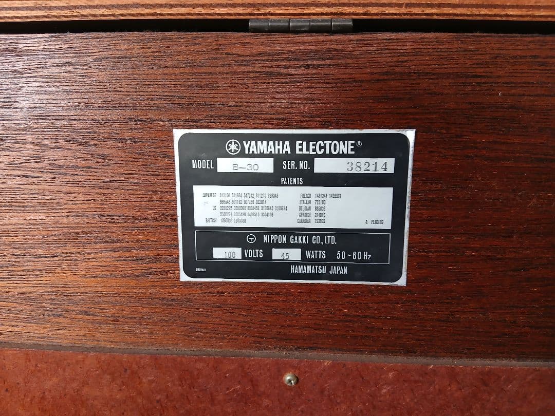 Electronic Organs Yamaha