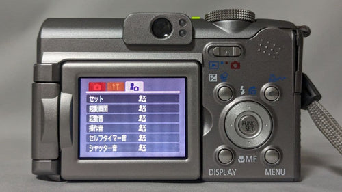 Canon Compact Digital Cameras Powershot A620