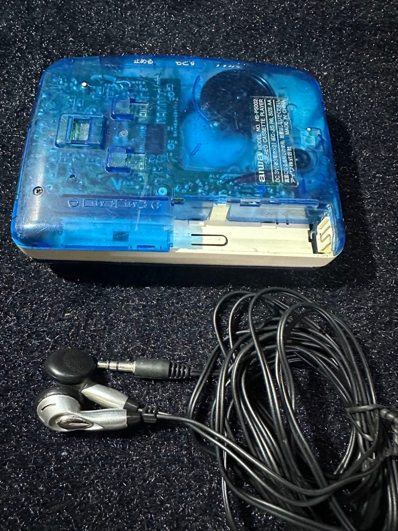Aiwa Cassette Players Hs-Ps002