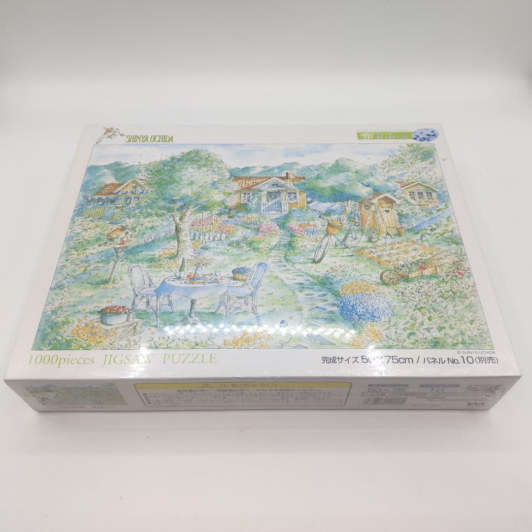 Jigsaw Puzzles 1000