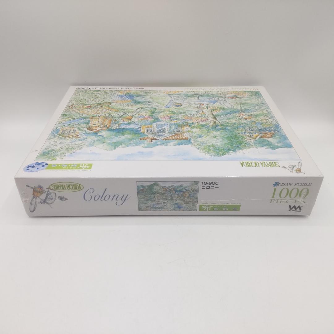 Jigsaw Puzzles 1000