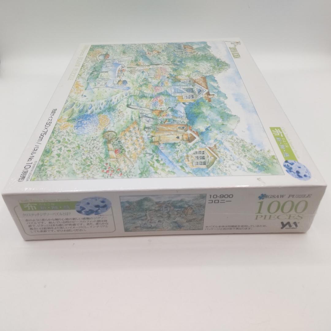 Jigsaw Puzzles 1000