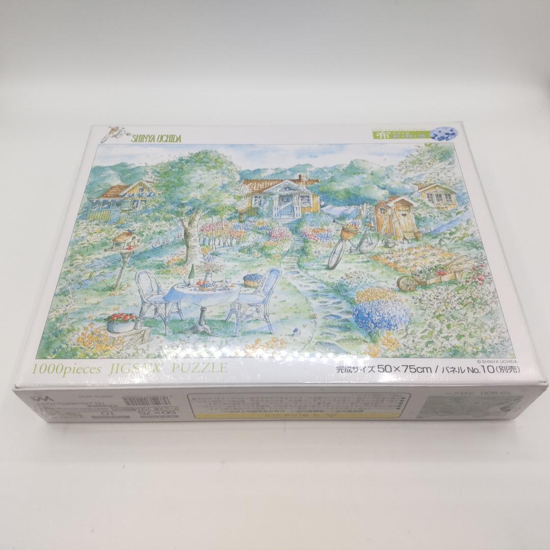 Jigsaw Puzzles 1000
