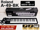 Roland Midi Keyboard Pad A-49-Bk 49 Usb Dtm