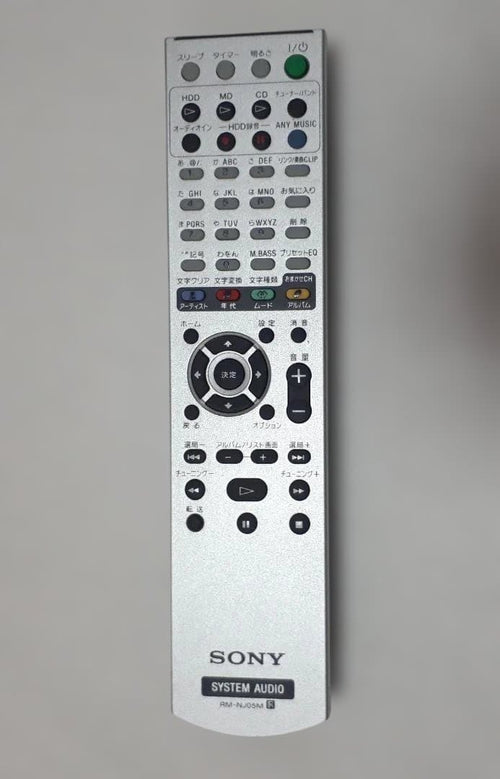 Sony Mini Component Systems Nas M95Hd