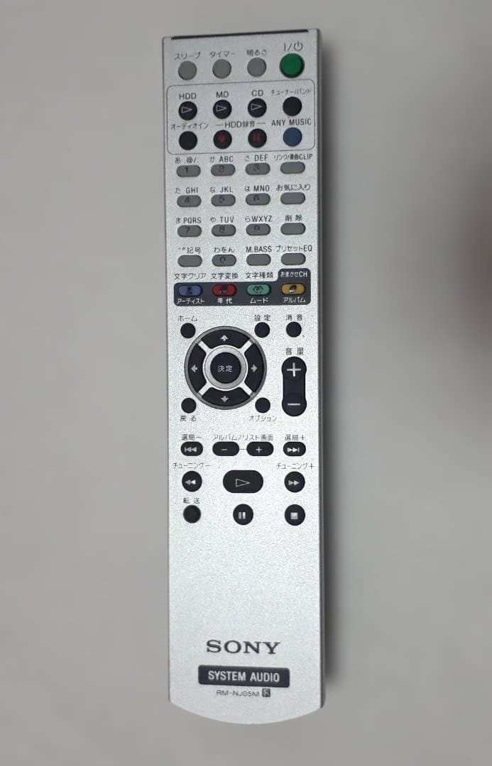 Sony Mini Component Systems Nas M95Hd