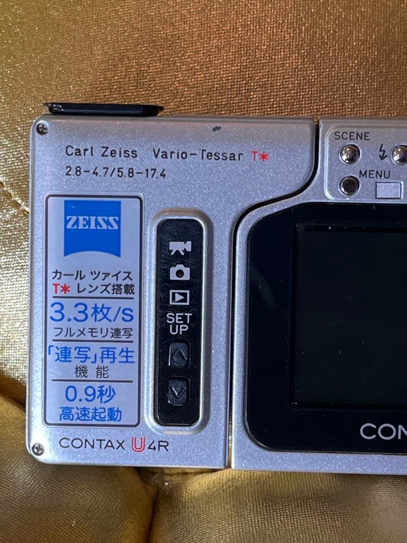 Contax Compact Digital Camera U4R