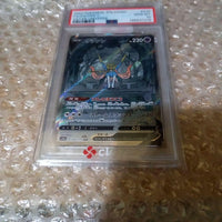 Pok Mon Tcg Trading Card Game Psa10 V Sar S12A Vstar 225/172