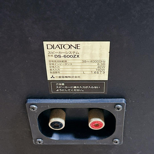 Speakers Diatone Ds-600Zx