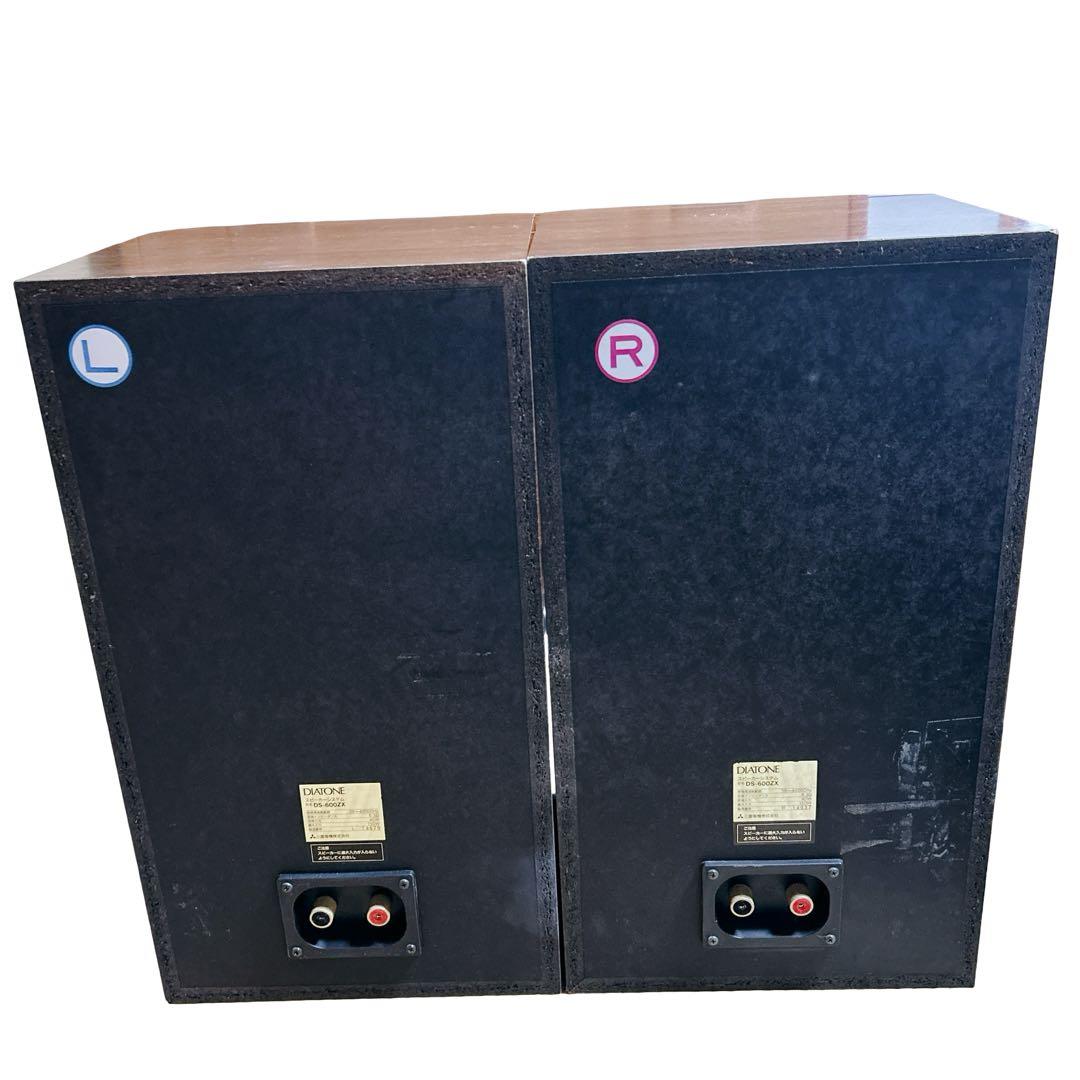 Speakers Diatone Ds-600Zx