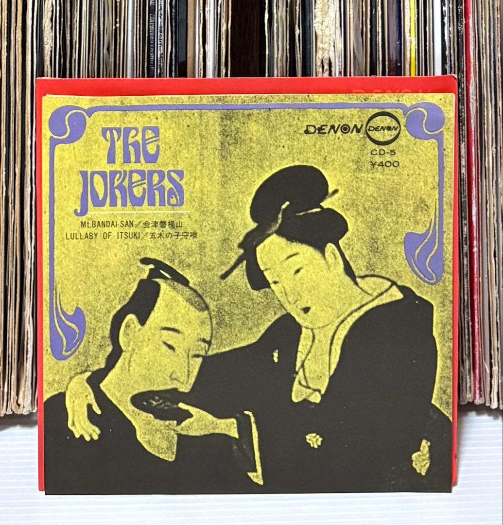 Japanese Music