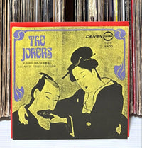 Japanese Music