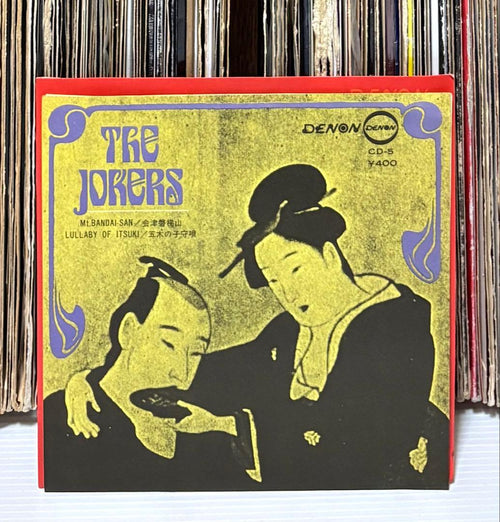 Japanese Music