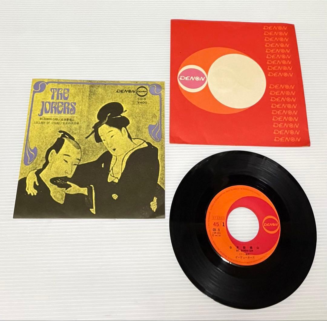 Japanese Music