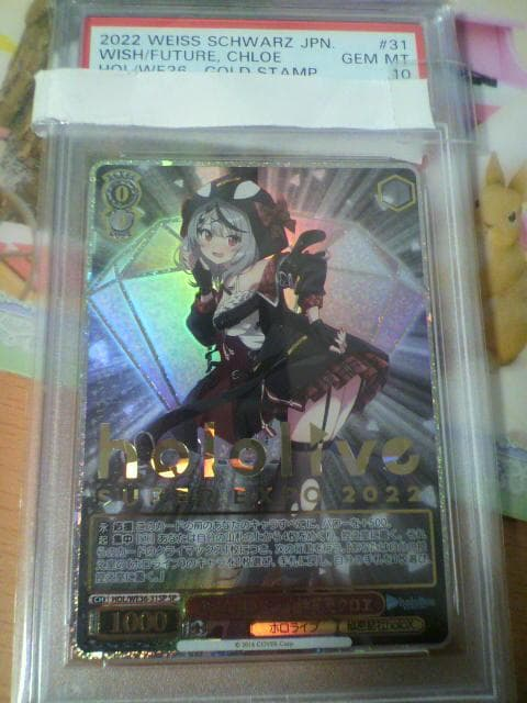 Weiss Schwarz Sp Psa 10