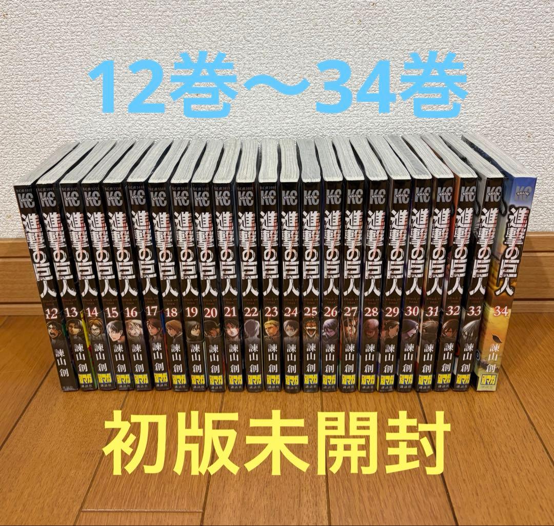 Boy'S Manga 12 34