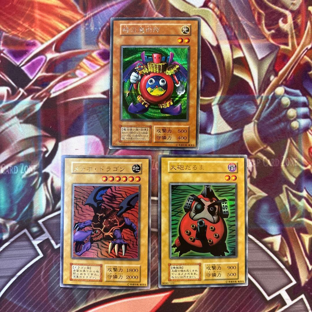 Yu-Gi-Oh! Ocg Duel Monsters (Japanese) 1