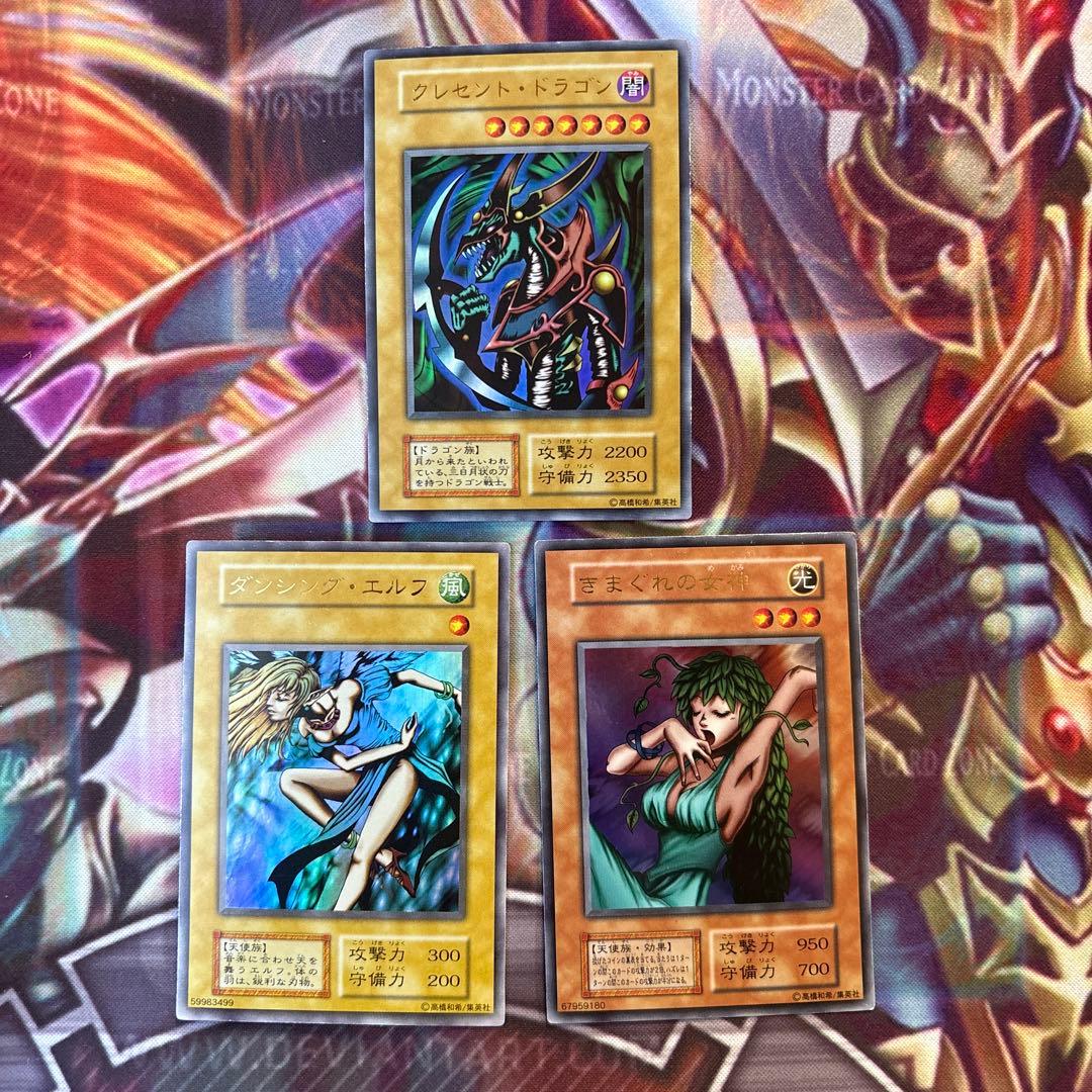 Yu-Gi-Oh! Ocg Duel Monsters (Japanese) 1
